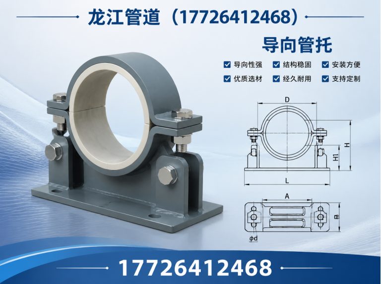 任丘市滑动支座展示图